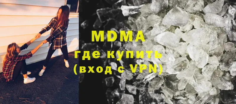 MDMA кристаллы  Весьегонск 